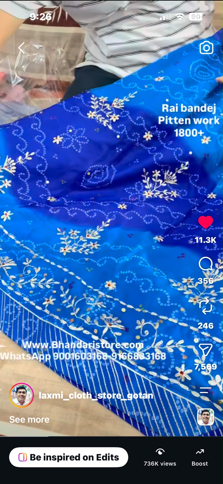 PITTEN BLUE TO BLUE (PRE-BOOKING) - 11111