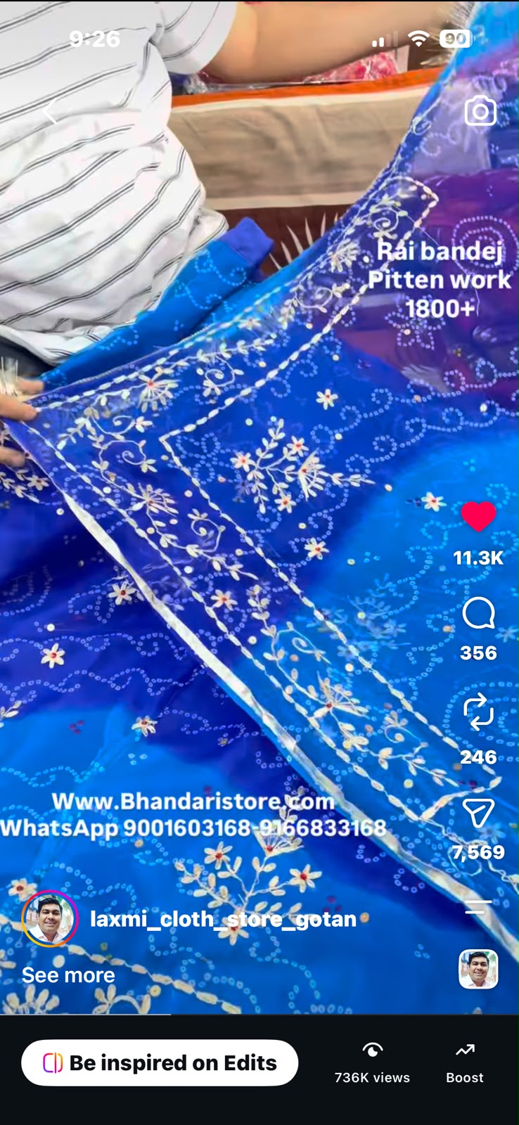 PITTEN BLUE TO BLUE (PRE-BOOKING) - 11111