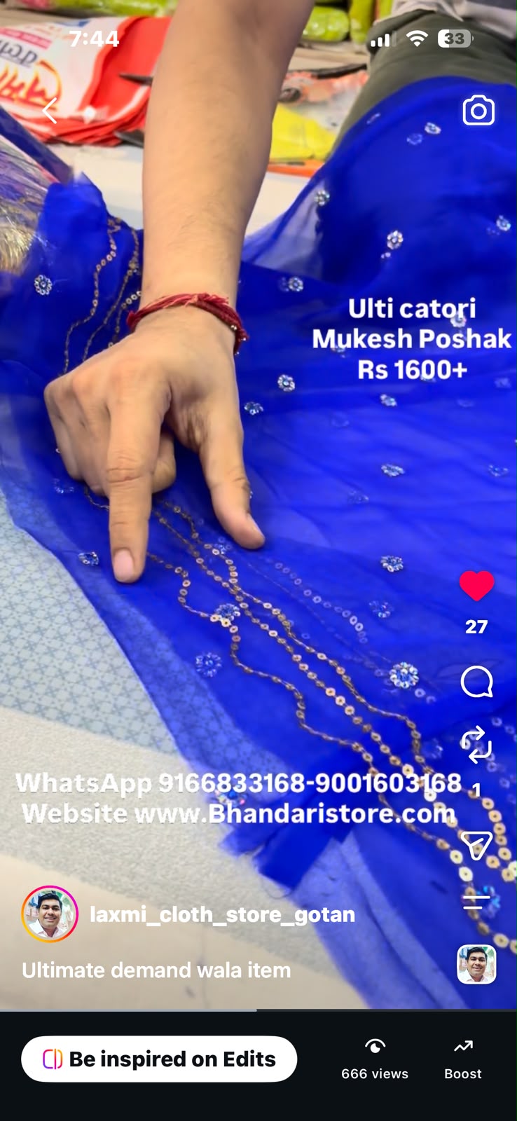 ULTI KATORI MUKESH POSHAK-1901