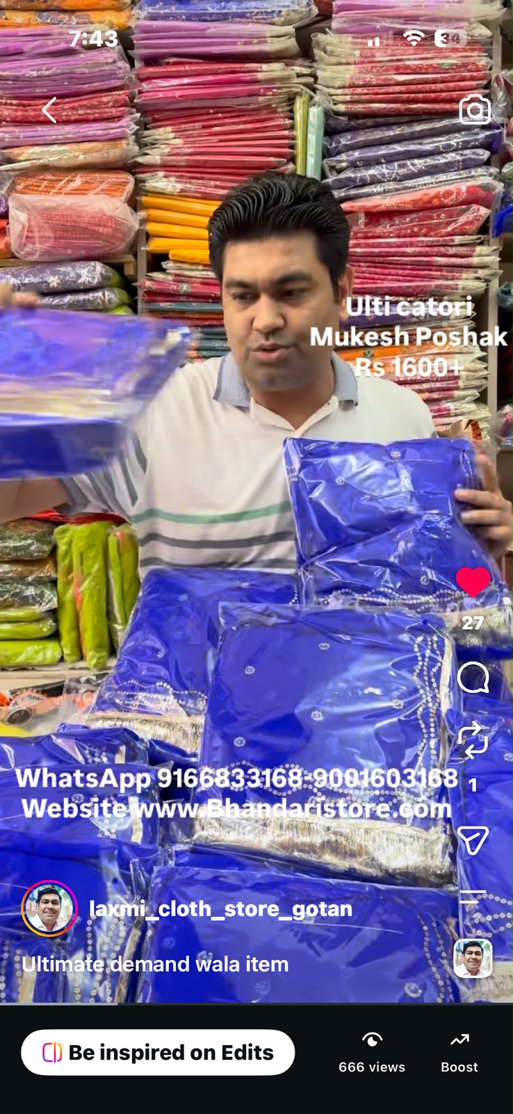 ULTI KATORI MUKESH POSHAK-1901