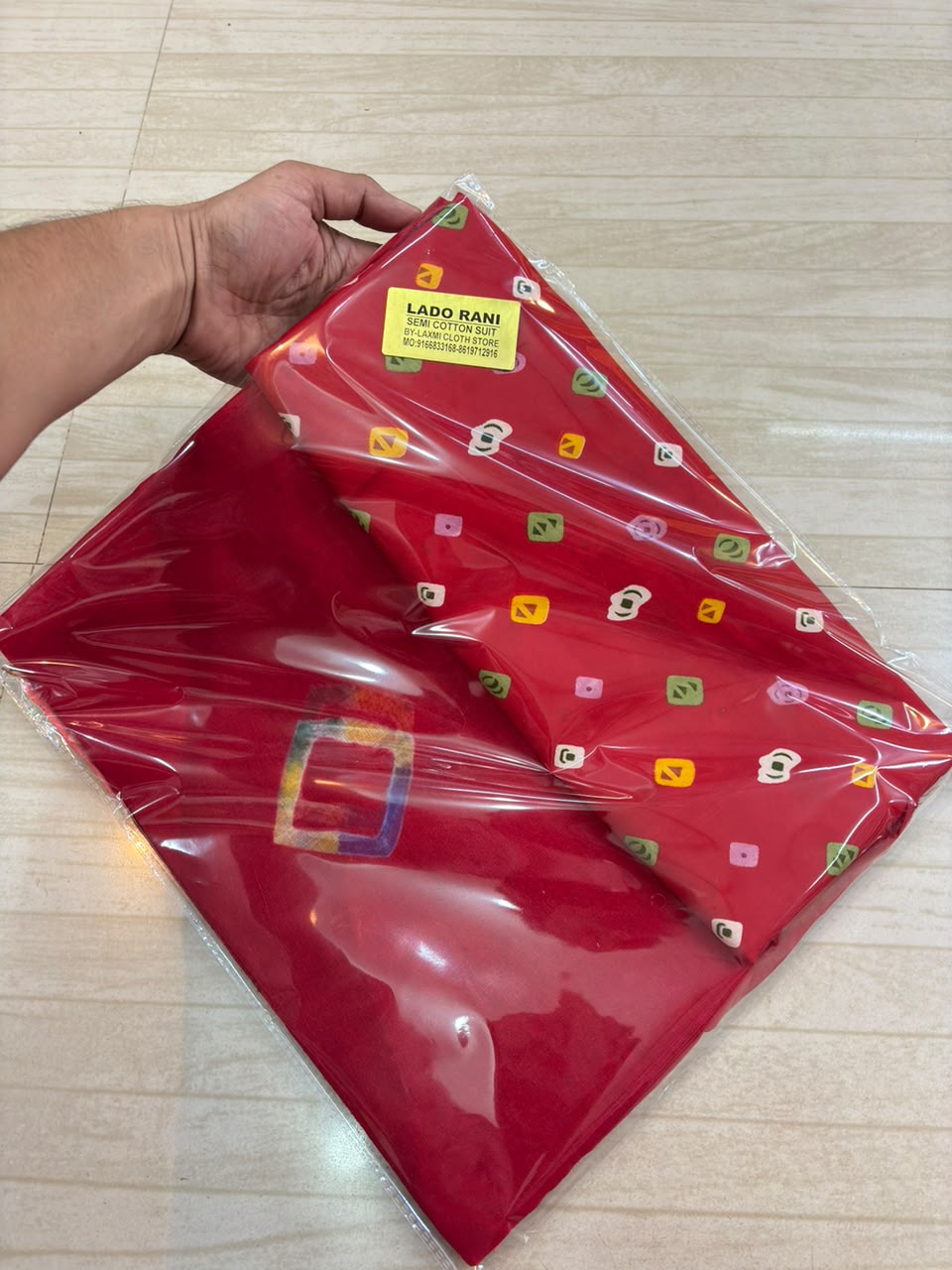 LADO RANI (1 PIECE)- 2118