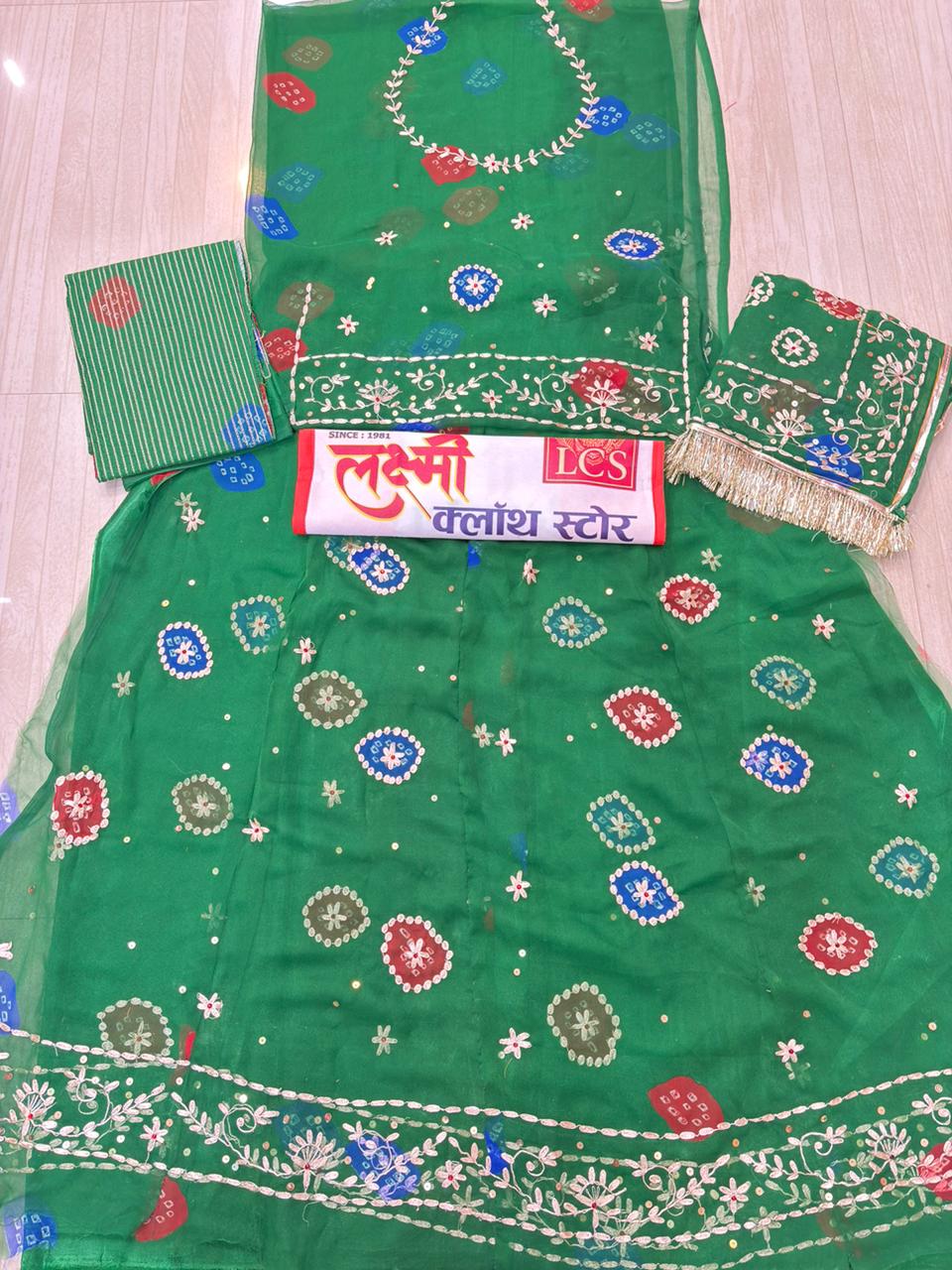 Position laddu pitten (Bottle Green)- 680