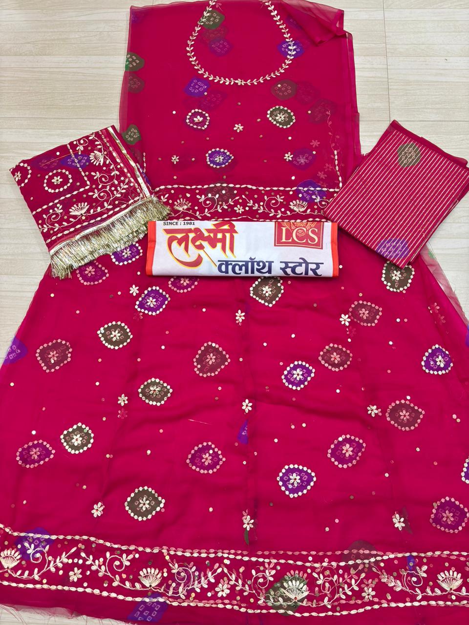 Position laddu pitten (Rani)- 676